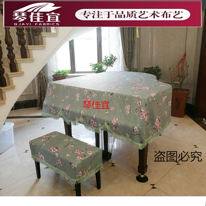 Qin Jiayi Simple New Red Peach Blossom Grand Piano Full Cover Dust-proof Triangle Cover Piano Cover Protective Cover - Taobao