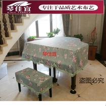 Qin Jiayi simple new red peach flower grand piano full cover dust triangle cover piano cover protective cover