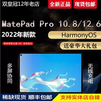 22 New Huawei/Huawei Matepad Pro 12.6 -INCH -INCH ESCEREN -ESCLEEN LEAUDIN