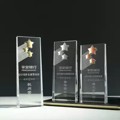 New crystal trophy medals creative metal five-pointed star trophy custom company annual meeting staff award souvenir
