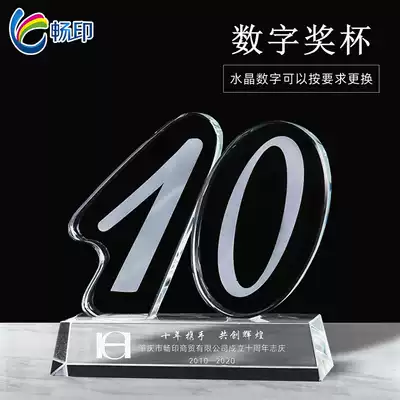 Crystal Trophy Medals Staff Trophy Creative Gifts The annual meeting of the company is scheduled to produce the fifth anniversary of the ten-year digital trophy.