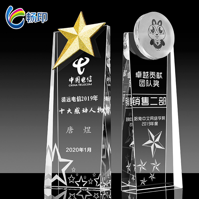 Creative Crystal Trophy Custom Pentagram Gold And Silver Bronze Bevel Board Medal Set As Insurance Employee Award Free Lettering