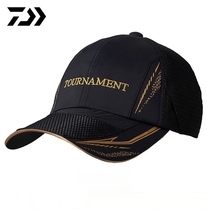 High-end fishing hat Tulumen breathable windproof sunshade rock fishing hat sea fishing high-end Luya fishing hat