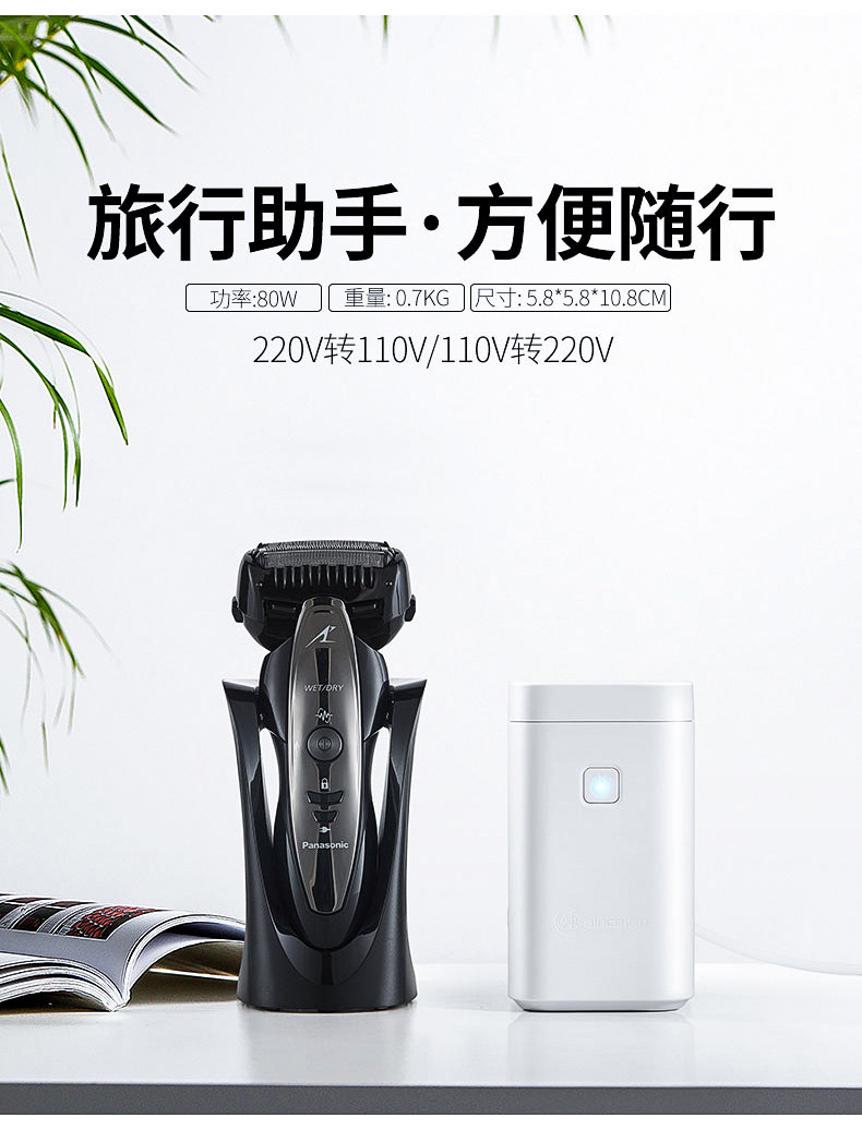 Электронный трансформатор 舜红变压器220v转110v100v日本美国电压转换器60w80w200w迷你便携