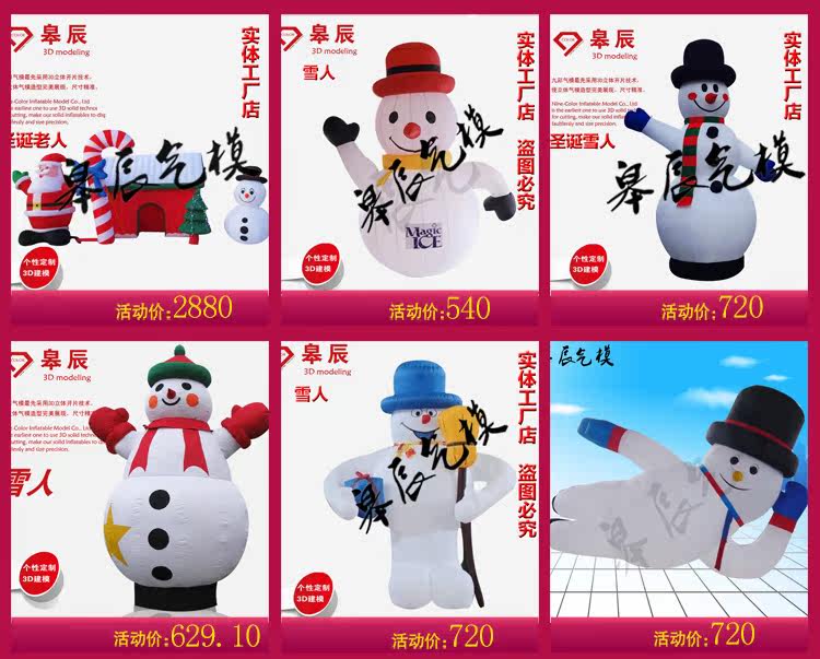 Рождество, связанные с продажами_02.jpg