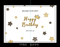 A35INS Brief Golden Prince Public Themed Year Ten-year-old Birthday Banquet Stage Design TIF Material Template