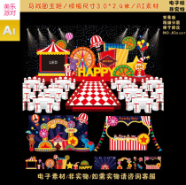 A15 Joy Circus Themed Baby Birthday Stage Background Design AI Vector Material Template