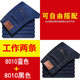 Summer Thin Work Men's Jeans Men's Straight Leg Loose Wear-Resistant and Dirty-Resistant Men's Casual Pants Large Trousers