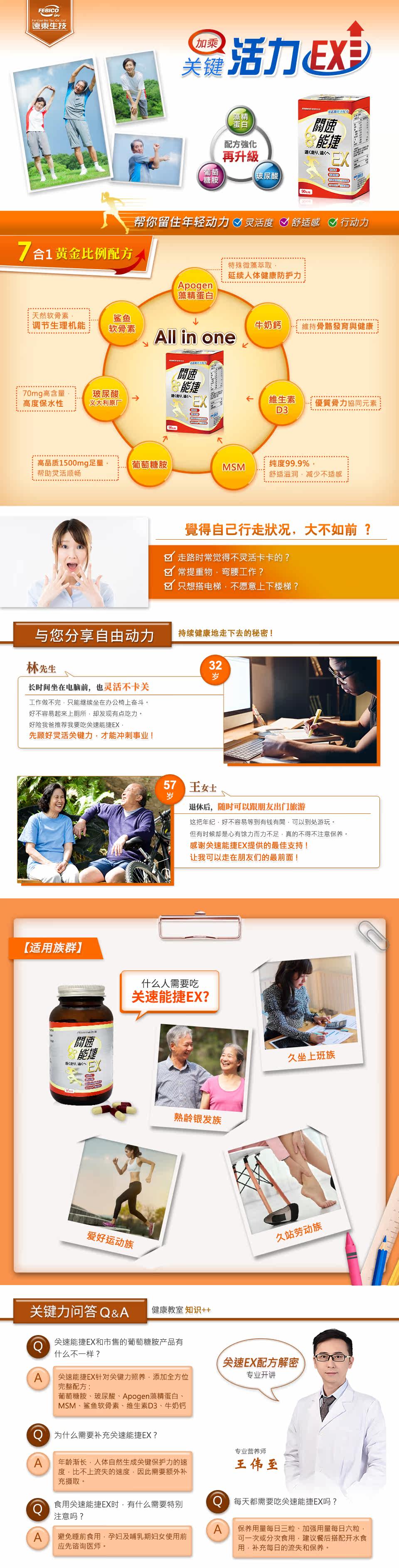 Витамин 0525-2.jpg