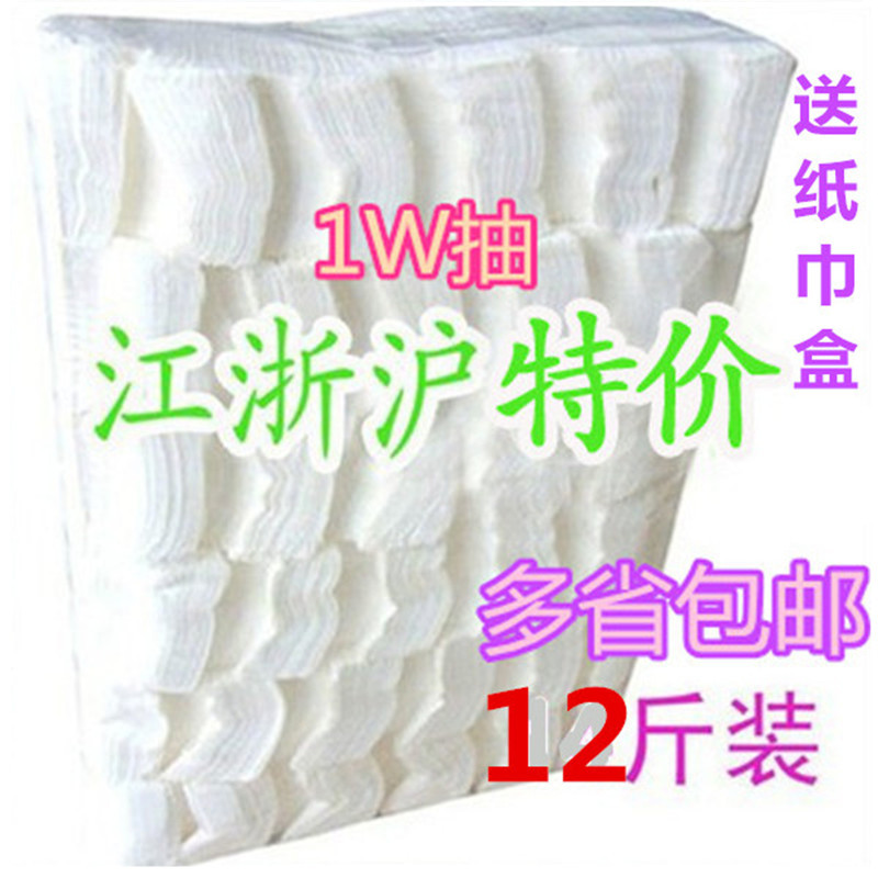 Bulk Tissue Paper for Hand Wiping, Facial Tissue, Household Baby Tissue, Ktv, Restaurant, Hotel Sanitary Napkins Bulk Tissue Paper for Hand Wiping, Facial Tissue, Household Baby Tissue, Ktv, Restaurant, Hotel Sanitary Napkins