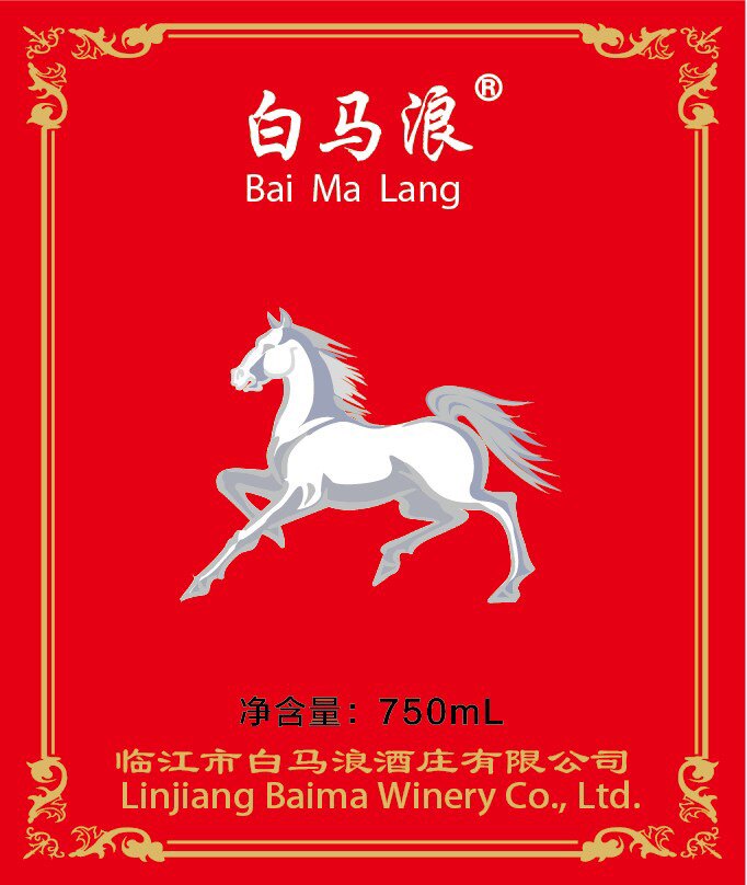 白马浪酒庄的LOGO