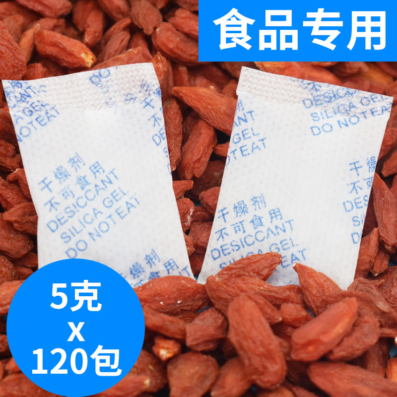 Packet Aihua paper dehumidifier 5g g food moisture-proof agent desiccant mildew-proof tea moon cake herbal moisture-proof bag