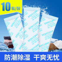 Large Packs Dry Agents 60 gr G Home Shoes Cap Moisture-Proof Beads Wardrobe Shoes Cabinet Moisture-Proof Appliances Dehumidified Moisture