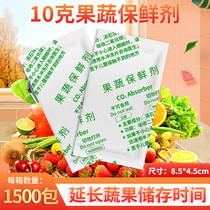 Refrigerator Vegetable and Fruit Freshener 10g Bean Sprout Pumpkin Mildew Moisture Resistant Dryer Apple Grape Preservative Antioxidant
