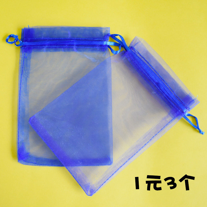 Bundle mouth snow yarn bag Orange blue color-changing silicone sub-packing bag with the goods Contact customer service to freight