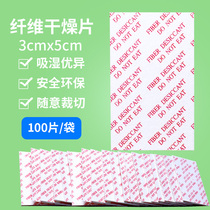 Food and Drug Anti-humidity Agent Tea Nut Anti-mould Fiber Tablets Drying Agent Camera Case Luggage Calligraphy Painting Archive Dry Tablets