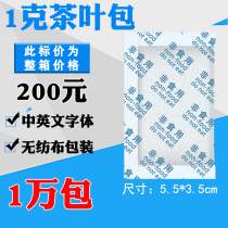 1 gr tea bag dry agent clear scent damp glass cup plastic cup special damp bead for baby cup ceramic cup