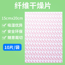 Cropable A5 Covering Film Fiber Dryer Book Calligraphy Painting Dehumidification Dry Tablets Food Medicine Health Products Moisture Repellent