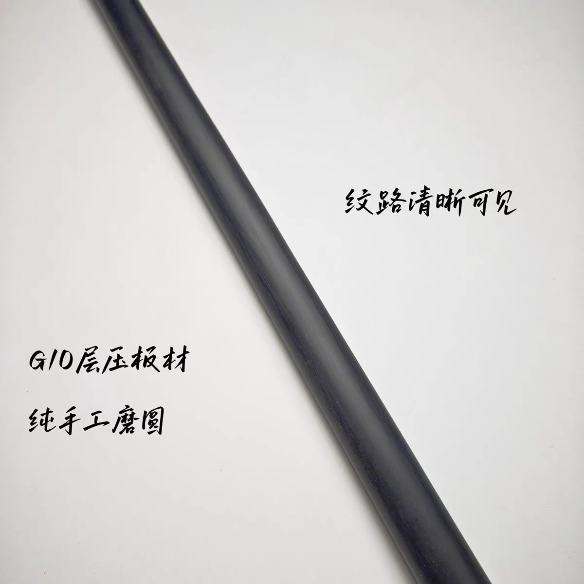 解锁古武秘籍:G10鞭杆十三把棍,西北棍术齐眉棍,健身少林棍,你值得拥有的全能武术棍!-太极棍-淘宝好物网