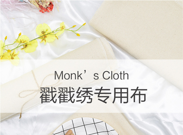 DIY Fabric for Punch Needle Embroidery, Cross Stitch Fabric, Punch Needle Fabric, Punch Needle Tools — تصویر 1