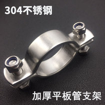 304 stainless steel pole hoop pipe hoop duct hoop billboard street code line code pipe clamp pipe card