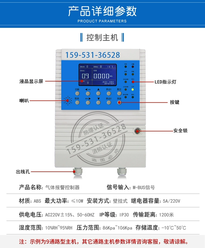 Hệ thống máy chủ kiểm soát máy phát hiện rò rỉ khí ethyl acetate dễ cháy công nghiệp