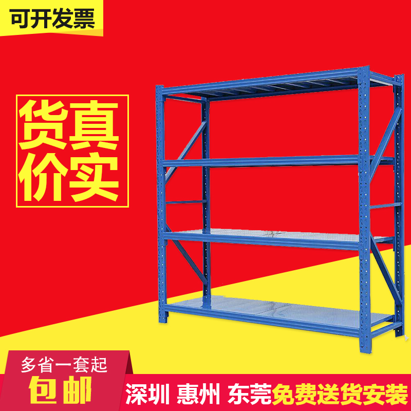 Warehousing Shelf Warehouse Shelf Dismantling Light Medium Heavy Shelf Clothing Storeroom Metal Hardware Shenzhen Shelves