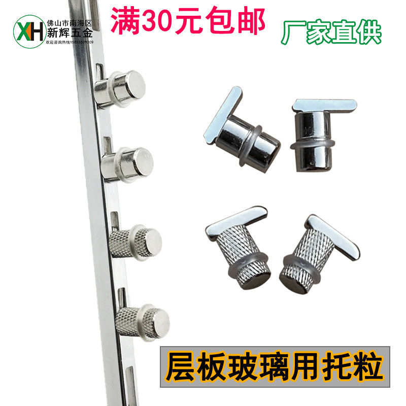 AA column laminate grain upper wall aa column glass nursery a column accessory baking varnish black white A post-bar separator nail laminate