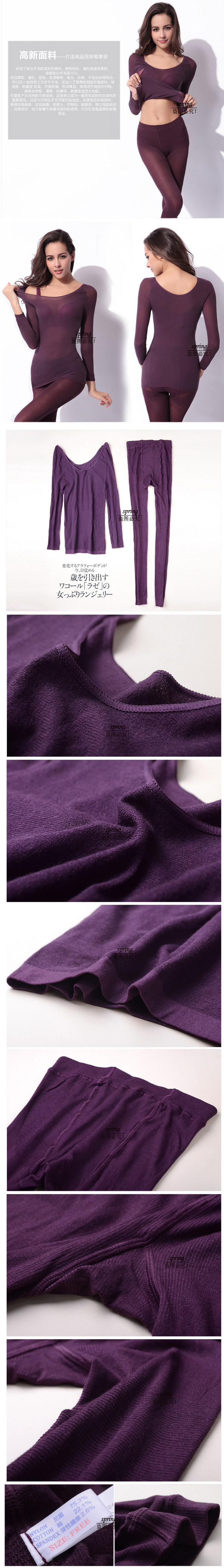 Corset amincissant en polyester - Ref 698000 Image 6