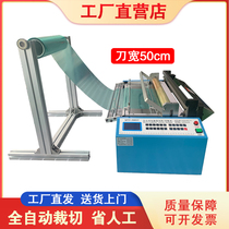 Microcomputer automatic PVC film slicer Pole piece cutting Copper foil copper sheet slicing meltblown cloth cutting machine