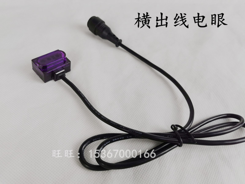 Adapted Wrigley Faucet Accessories AGY303AB301 1703 1705 Induction Faucet Electric Eye Motherboard