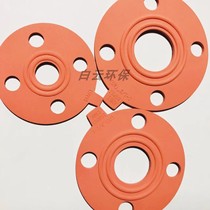 FKM FPM fluorine rubber gasket national standard hole spacing flange gasket anti-corrosion leather gasket rubber material