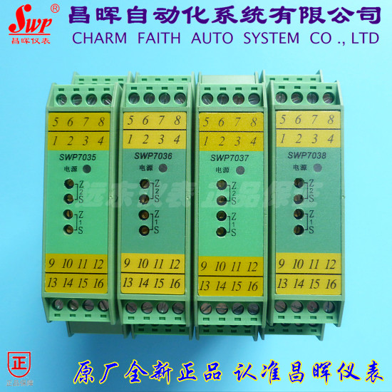 Changhui Instrument SWP-8035 9035 7035 7047 7036 7039 7048 Signal Isolation Distributor