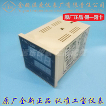 gong bao XTN-7000 Intelligent Dual-digital temperature controller 701 700 741 751 761 771 703 720w