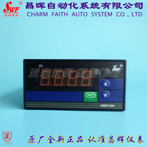 Changhui Instrument SWP-C40 Intelligent Single Loop Digital Display Controller 401 403 404-01-23-HHL-P