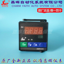 Changhui instrument SWP-C10 intelligent single loop Digital Display Controller C101 103-01 02-23-hl-p-w