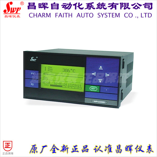 Changhui meter SWP-LCD-P PR805-01 02-23 LCD 64 section program control recorder