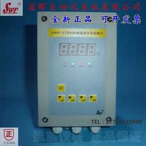 Changhui instrument SWP-XTRM wall-mounted multi-channel temperature remote monitoring transmitter 2-way 3-way 4-way