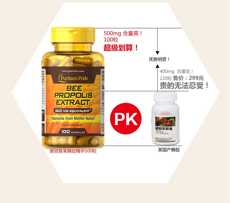 Hoa Kỳ nhập khẩu viên nang không mềm tự nhiên để tăng cường khả năng miễn dịch, sản phẩm sức khỏe keo ong chính hãng - Thức ăn bổ sung dinh dưỡng viên canxi