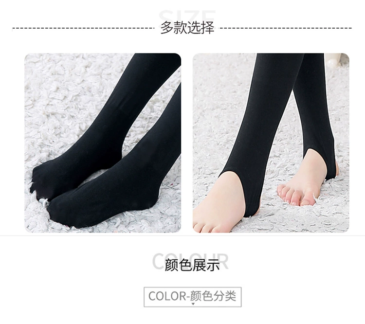 Cô gái quần legging dày mùa xuân và mùa thu trẻ em vớ trắng quần bé nhảy vớ cotton thậm chí vớ chân