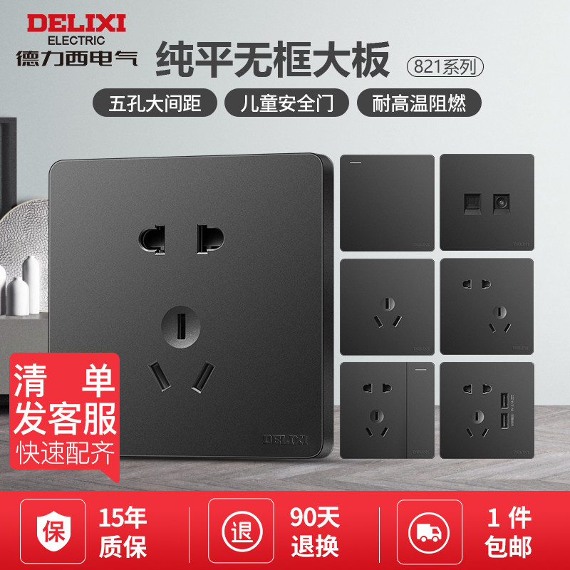 Dresy switch socket modern minimalist air conditioning 16A Three holes 86 Type 5-hole socket with usb Home Black