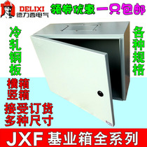 Dlixiki Industry Box JXF distribution box Minning power box Strong electric control box 400 * 300 * 200500600