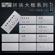 De Force West 118 Type Switch Socket Home Kitchen Nine Holes twelve Holes With Switch Concealed 3-bit silver gray panel