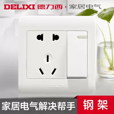 Special price Delixi switch socket socket panel wall switch one double cut with five holes and one open five holes