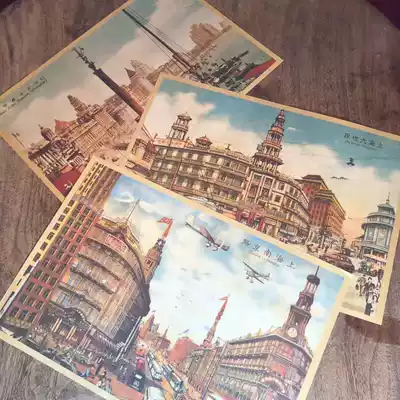 Retro old photos old Shanghai poster (Shanghai Nanjing Road) (Shanghai Great World) (Shanghai Bund)