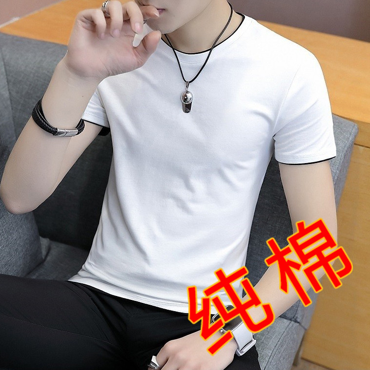 Men's Short-sleeved T-shirt Pure cotton shirt halfsleeved men's trend hundred summer clothes men's clothes T