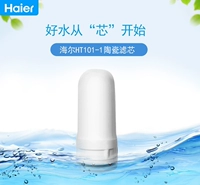 Очистка водовода Haierwater Faucet Оригинальный элемент 1 керамический фильтр 1 установлен в одиночном