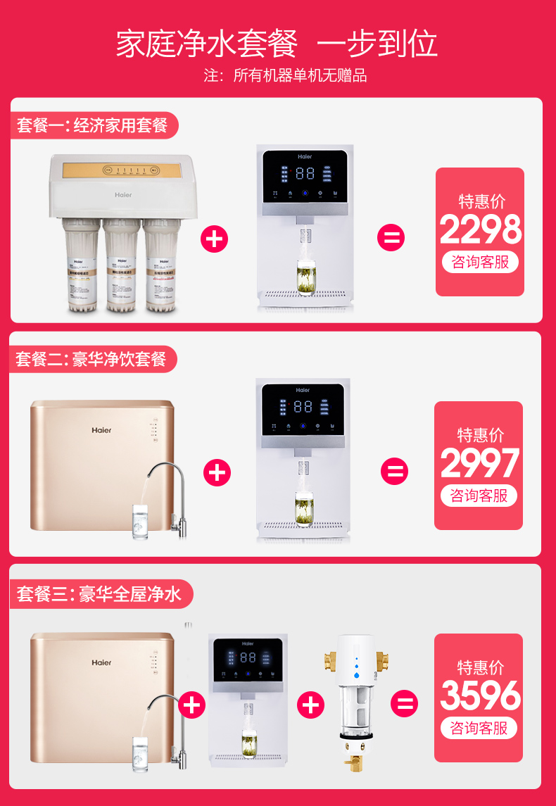 cây nước nóng lạnh kangaroo kg32n Haier đường ống máy treo tường đường ống dẫn nước siêu mỏng máy uống thẳng thanh trà máy lọc nước tốc độ sưởi ấm nhà máy lọc nước aqua yaki 2 vòi