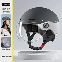 Обсидианский черный серый 【HD анти-фаг-кормящего зеркала】