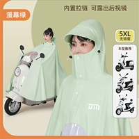 Чехол для беззеркалки 5XL — диффузный зеленый